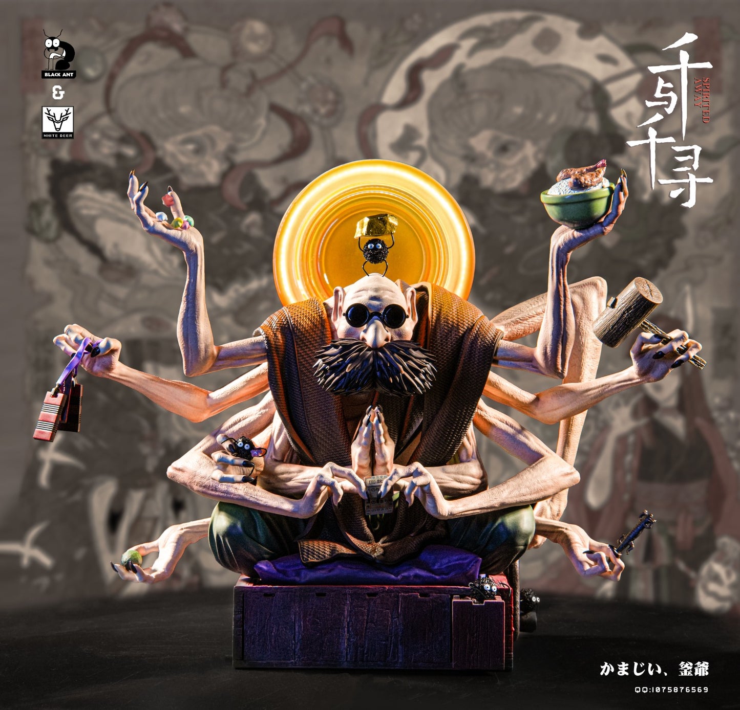 Black Ant Studio X White Deer Studio - Kamaji