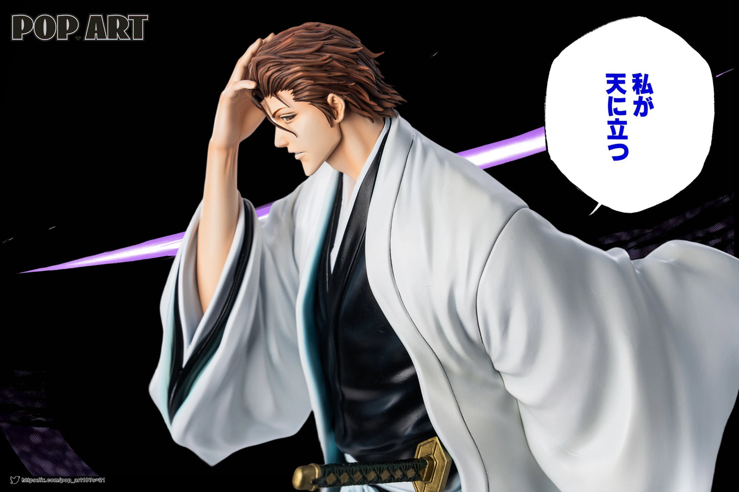 POP.ART Studio - Sousuke Aizen