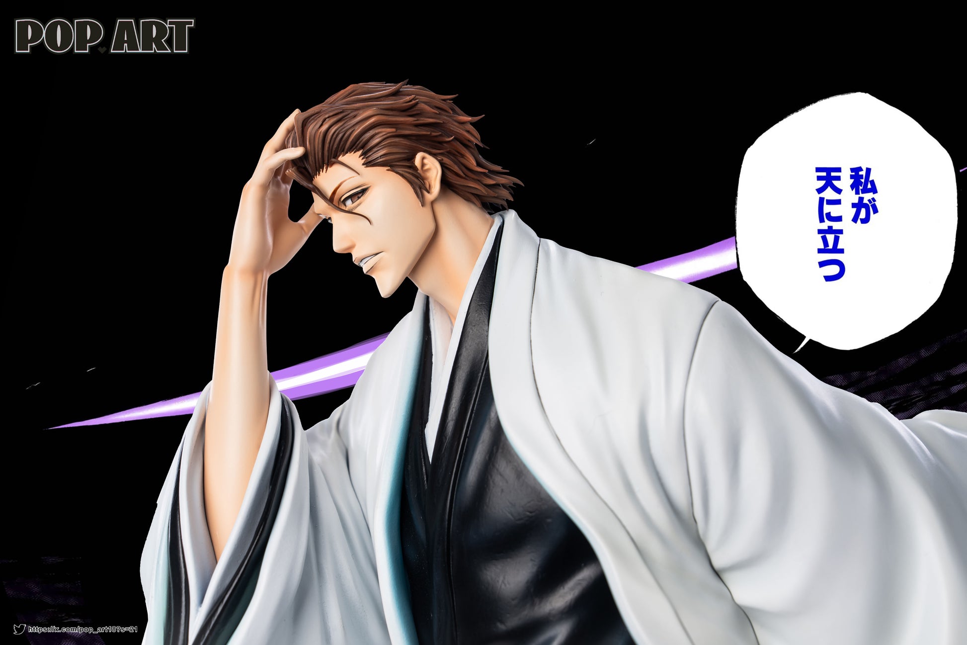 POP.ART Studio - Sousuke Aizen