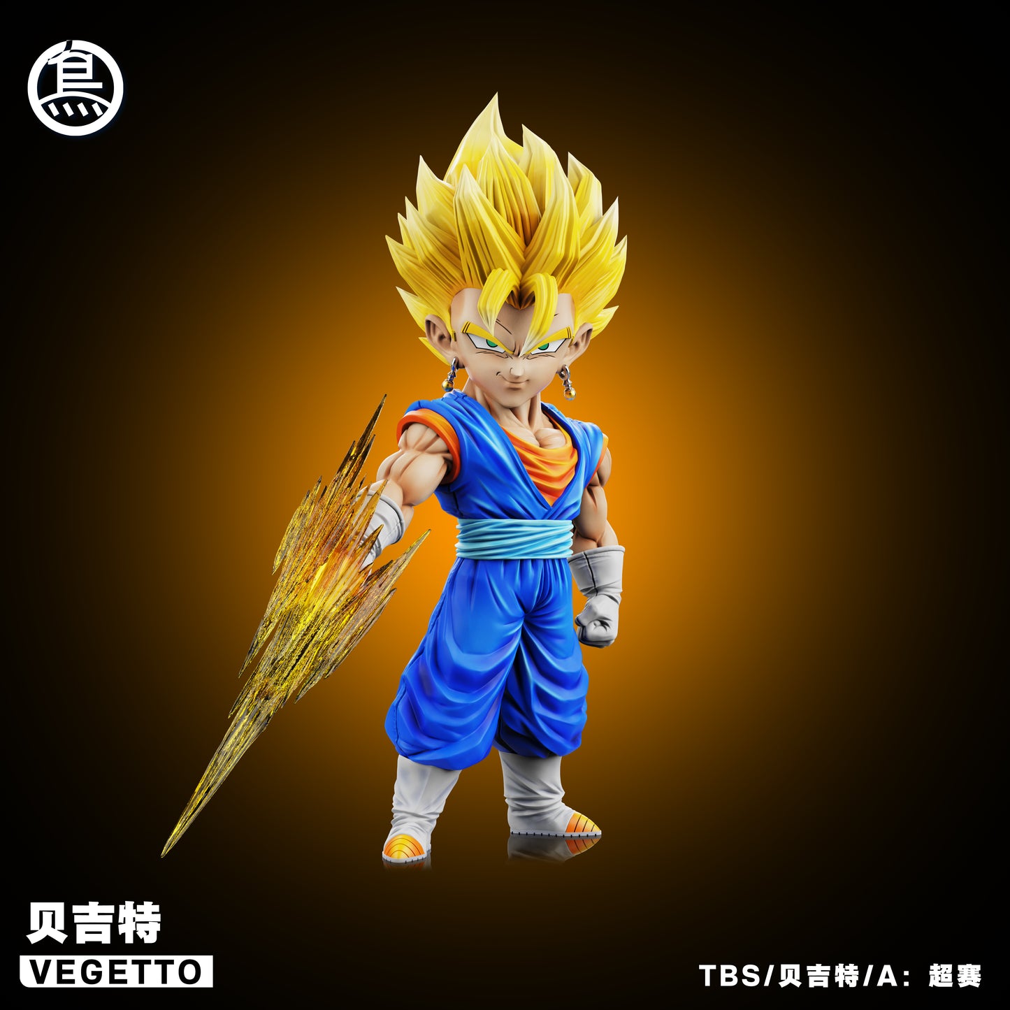 Toybirds Studio - Vegetto [2 Variants]