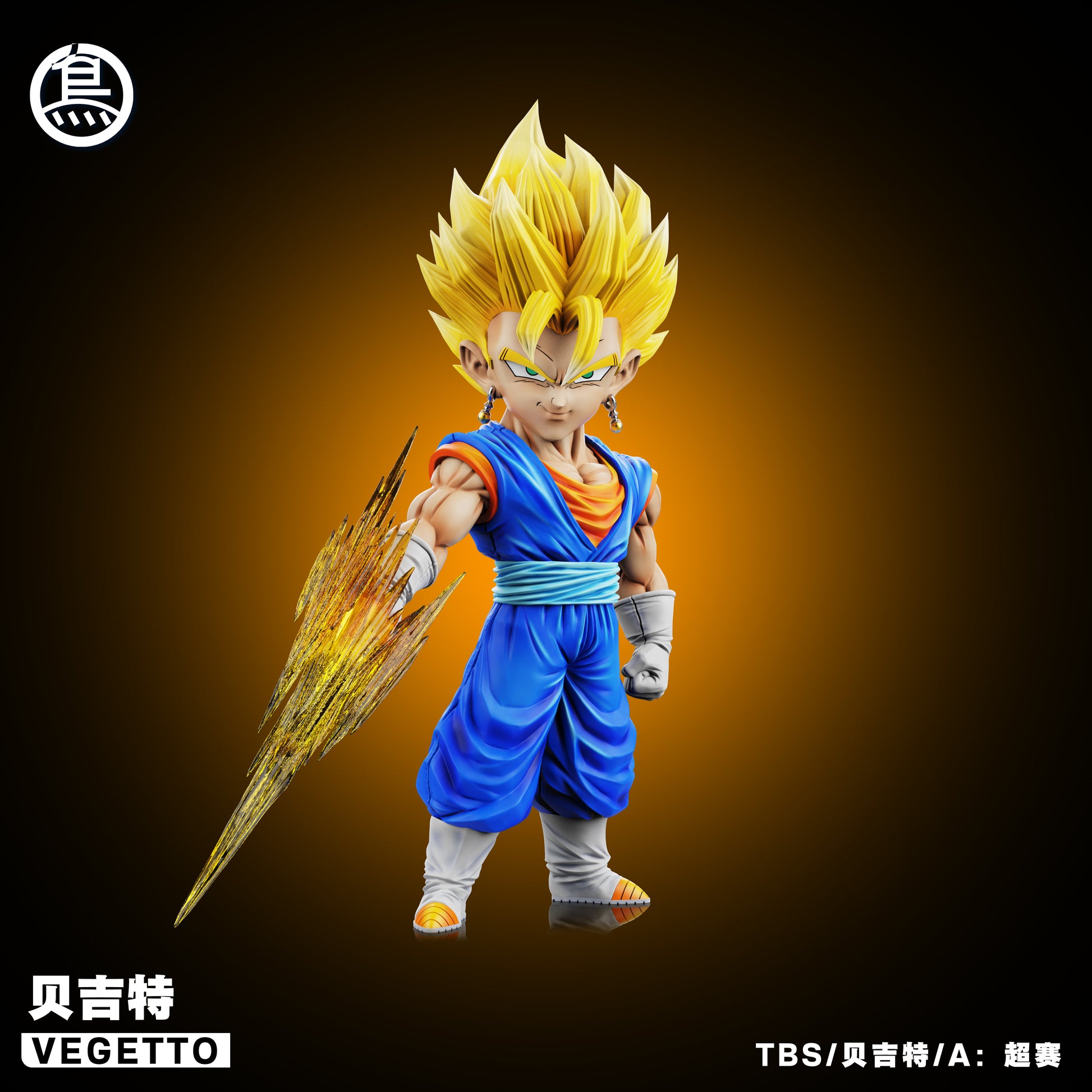 Toybirds Studio - Vegetto [2 Variants]