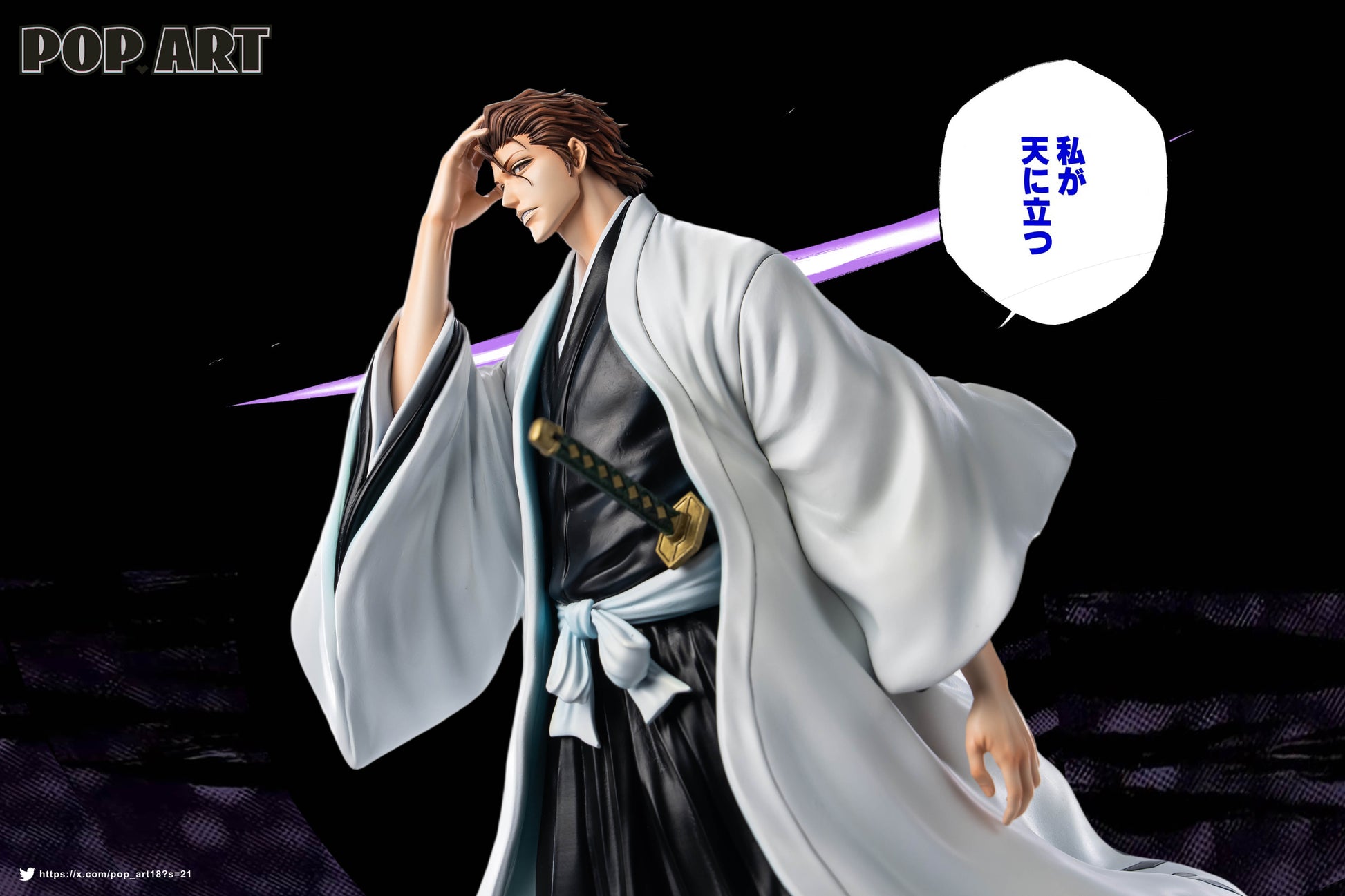 POP.ART Studio - Sousuke Aizen