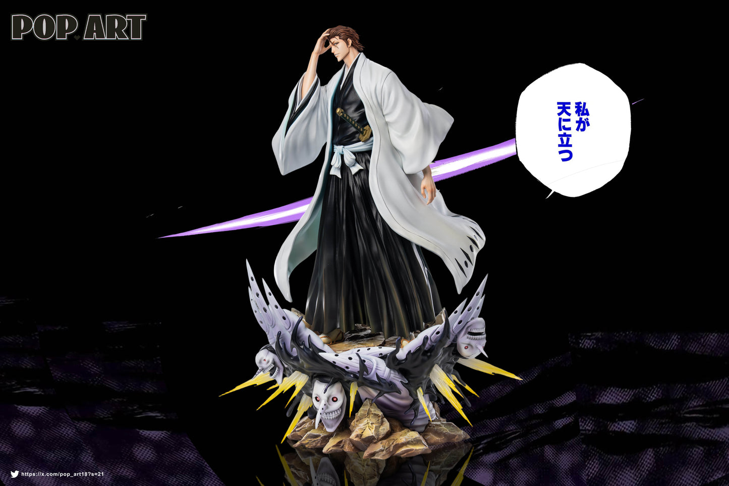 POP.ART Studio - Sousuke Aizen
