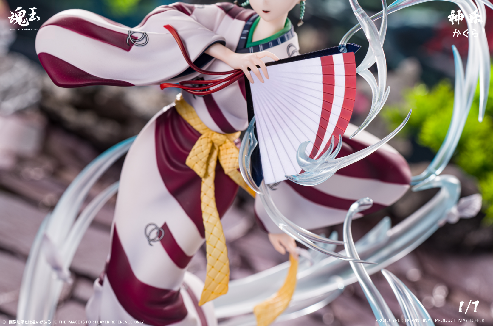 Hun Yu Studio - Kagura