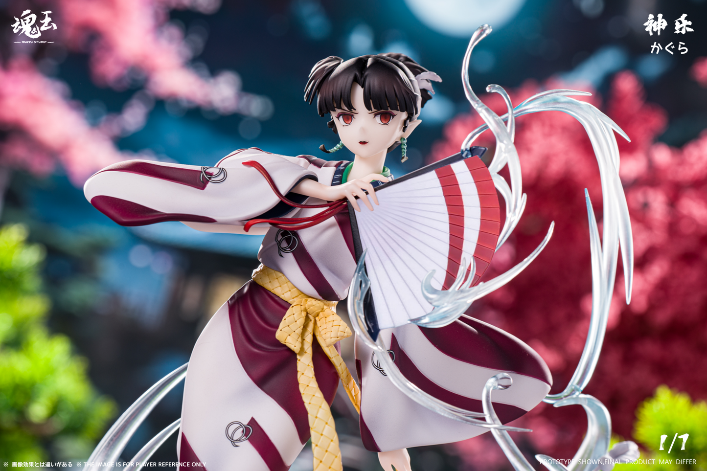 Hun Yu Studio - Kagura