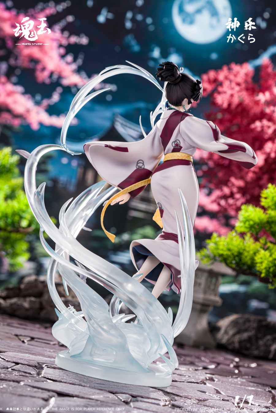 Hun Yu Studio - Kagura