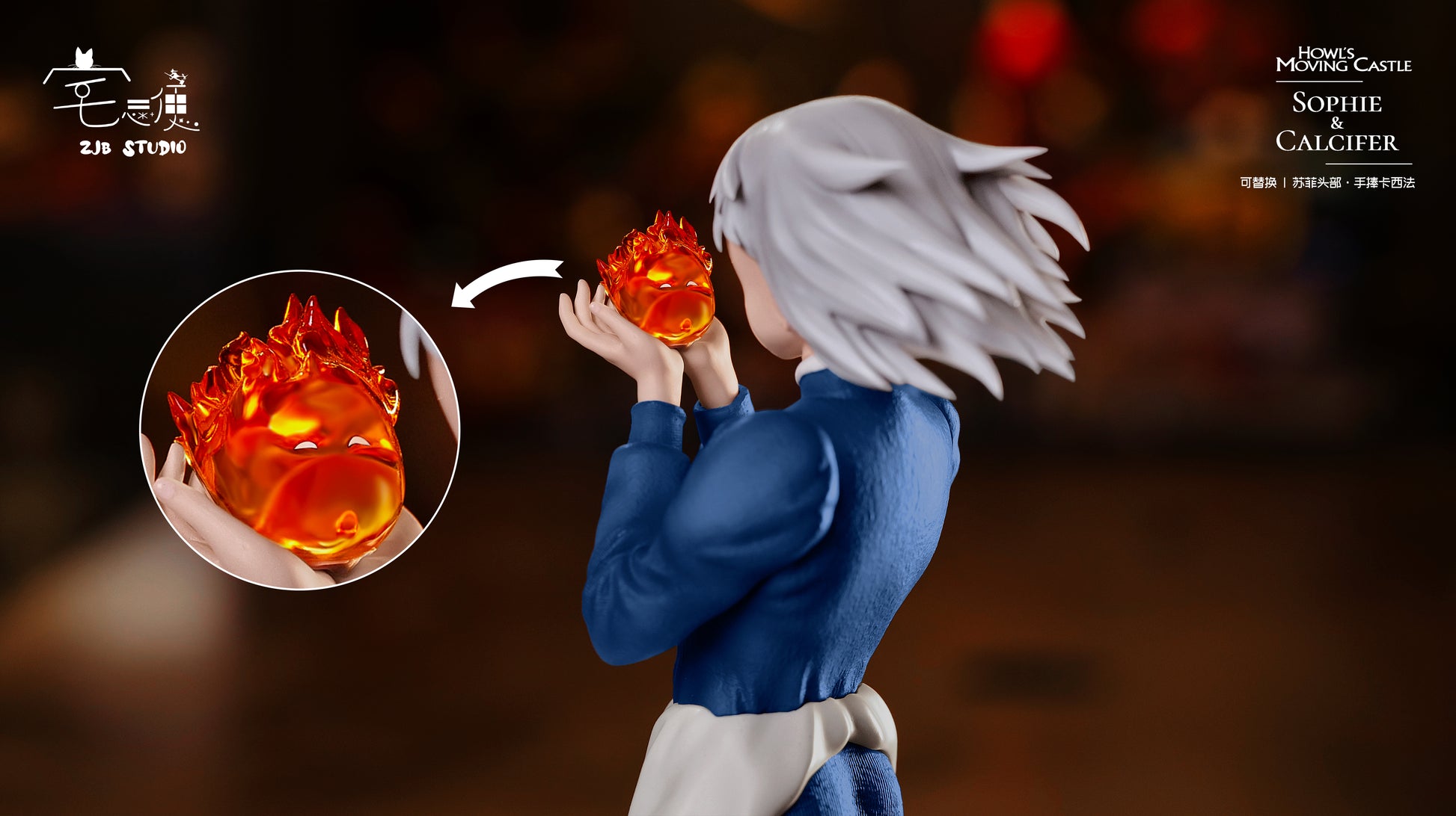 ZJB Studio - Sophie X Calcifer