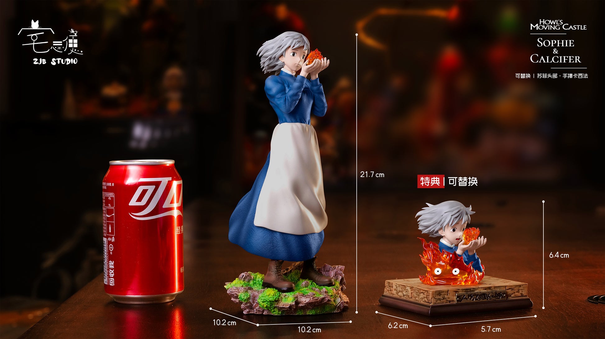 ZJB Studio - Sophie X Calcifer