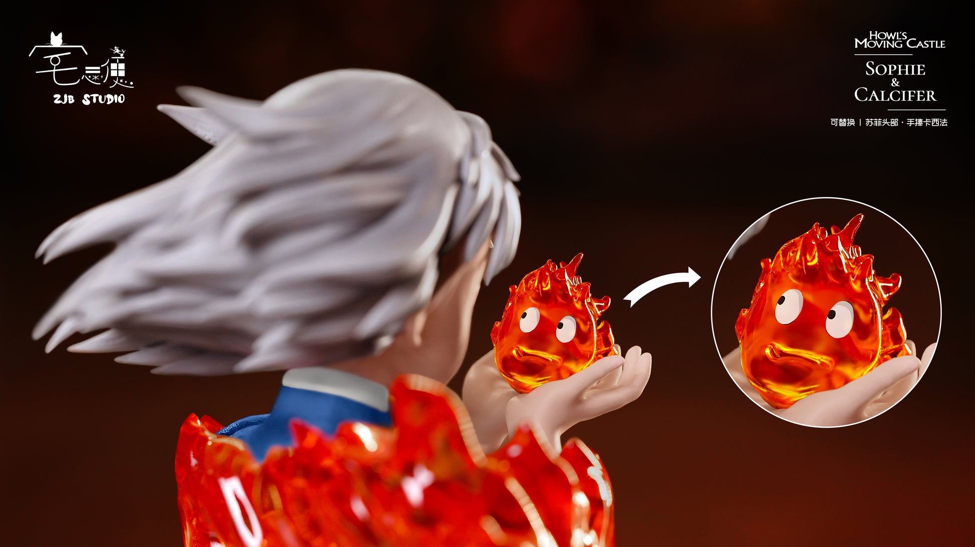 ZJB Studio - Sophie X Calcifer