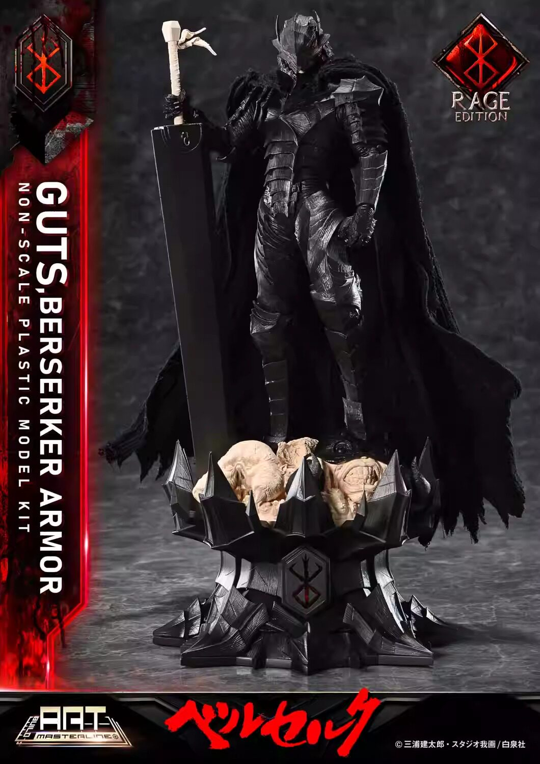 Prime 1 Studio - Guts Berserker Armor "Rage" [BABR-01AP] [Licensed]