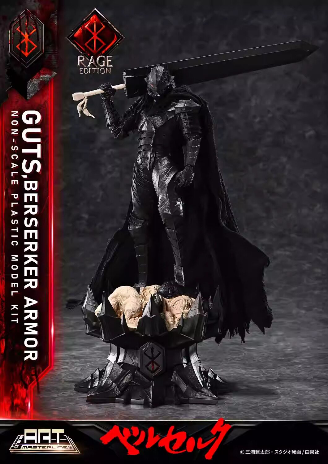 Prime 1 Studio - Guts Berserker Armor "Rage" [BABR-01AP] [Licensed]