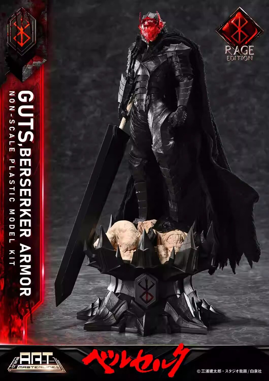 Prime 1 Studio - Guts Berserker Armor "Rage" [BABR-01AP] [Licensed]