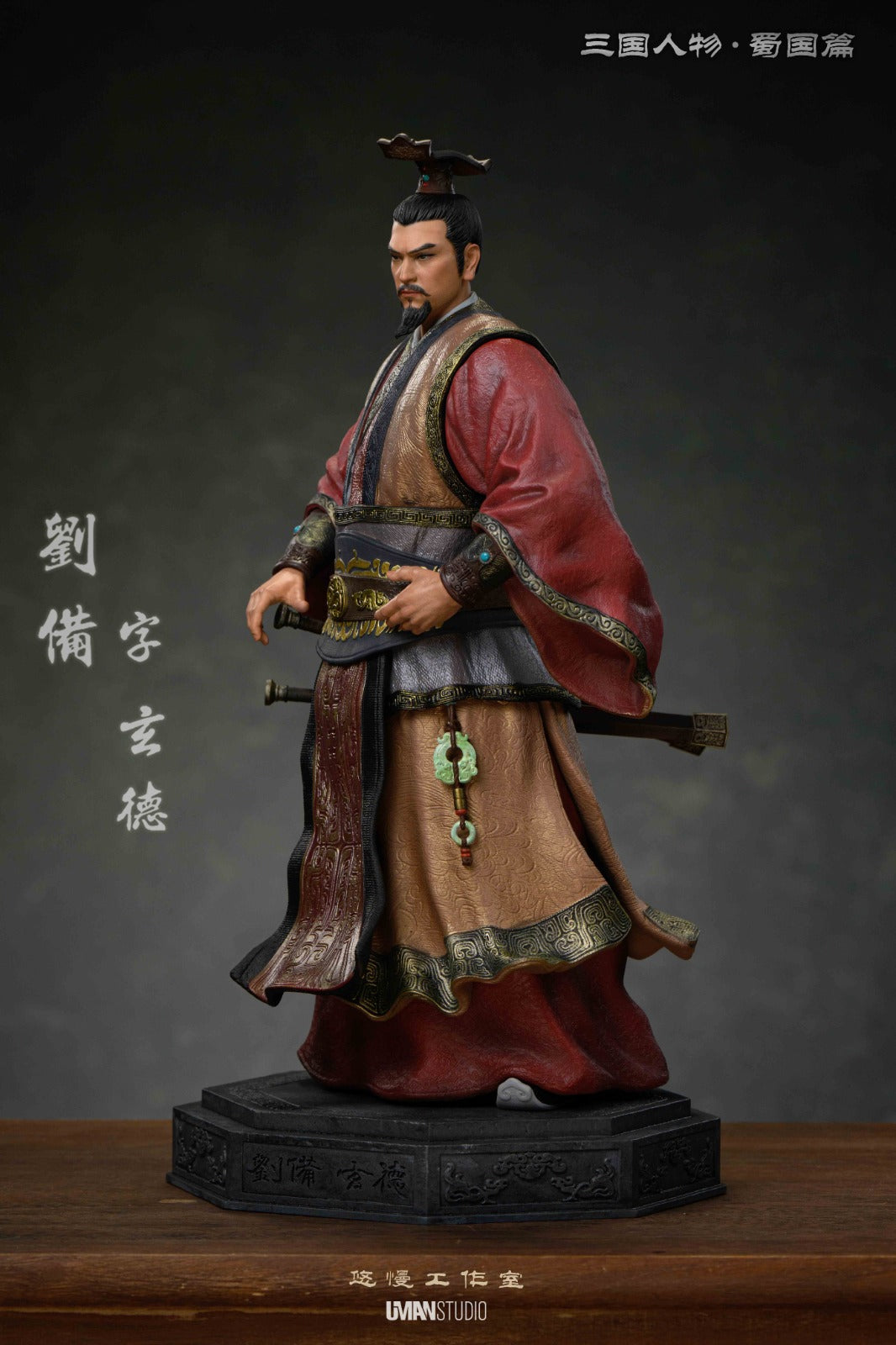 UMAN Studio - Liu Bei [2 Variants]