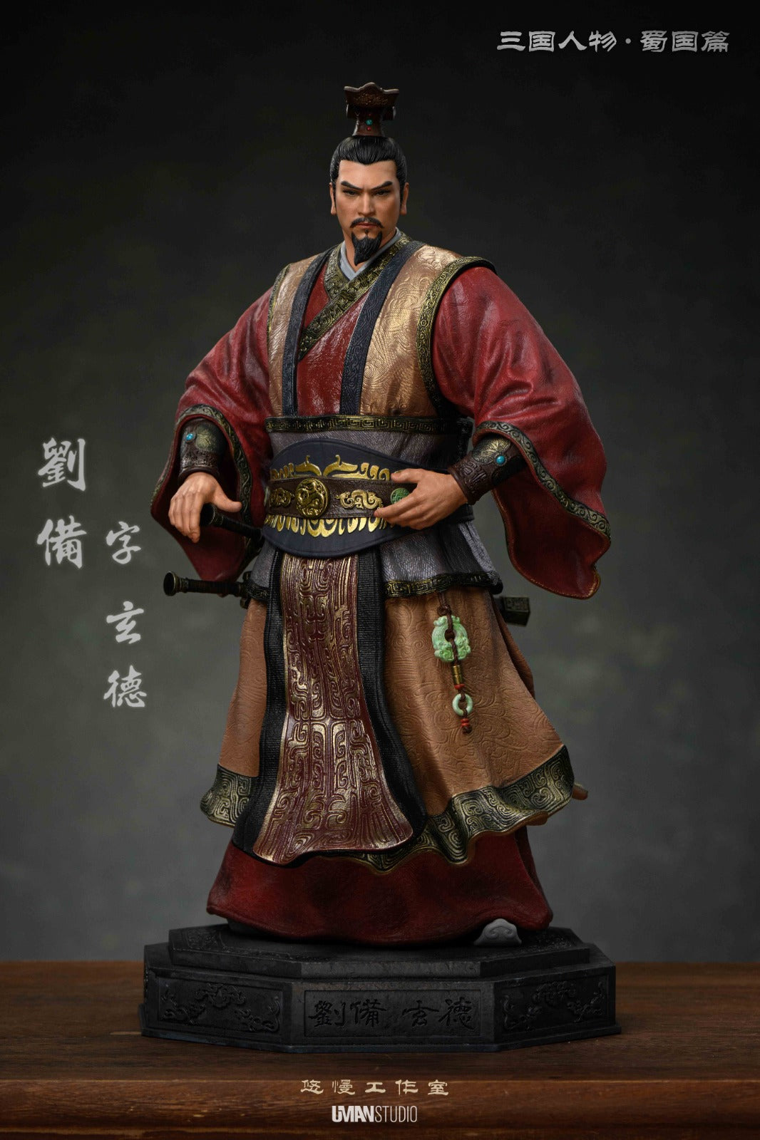 UMAN Studio - Liu Bei [2 Variants]