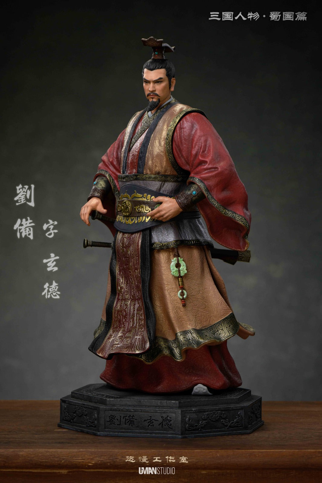 UMAN Studio - Liu Bei [2 Variants]
