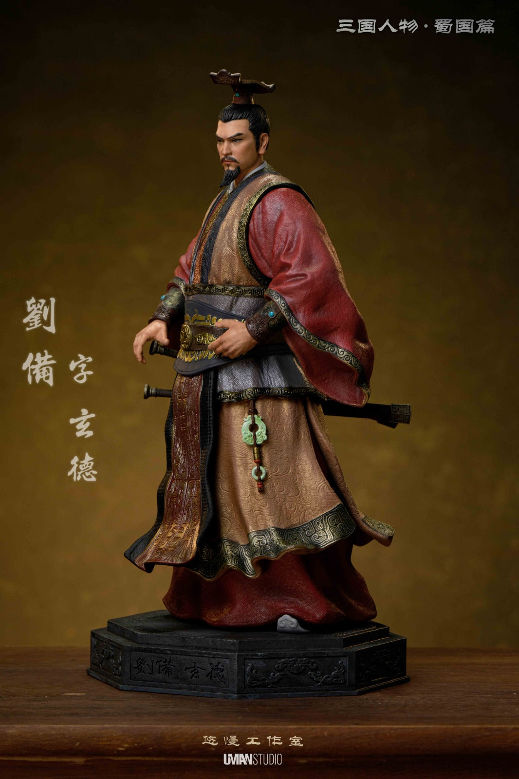 UMAN Studio - Liu Bei [2 Variants]