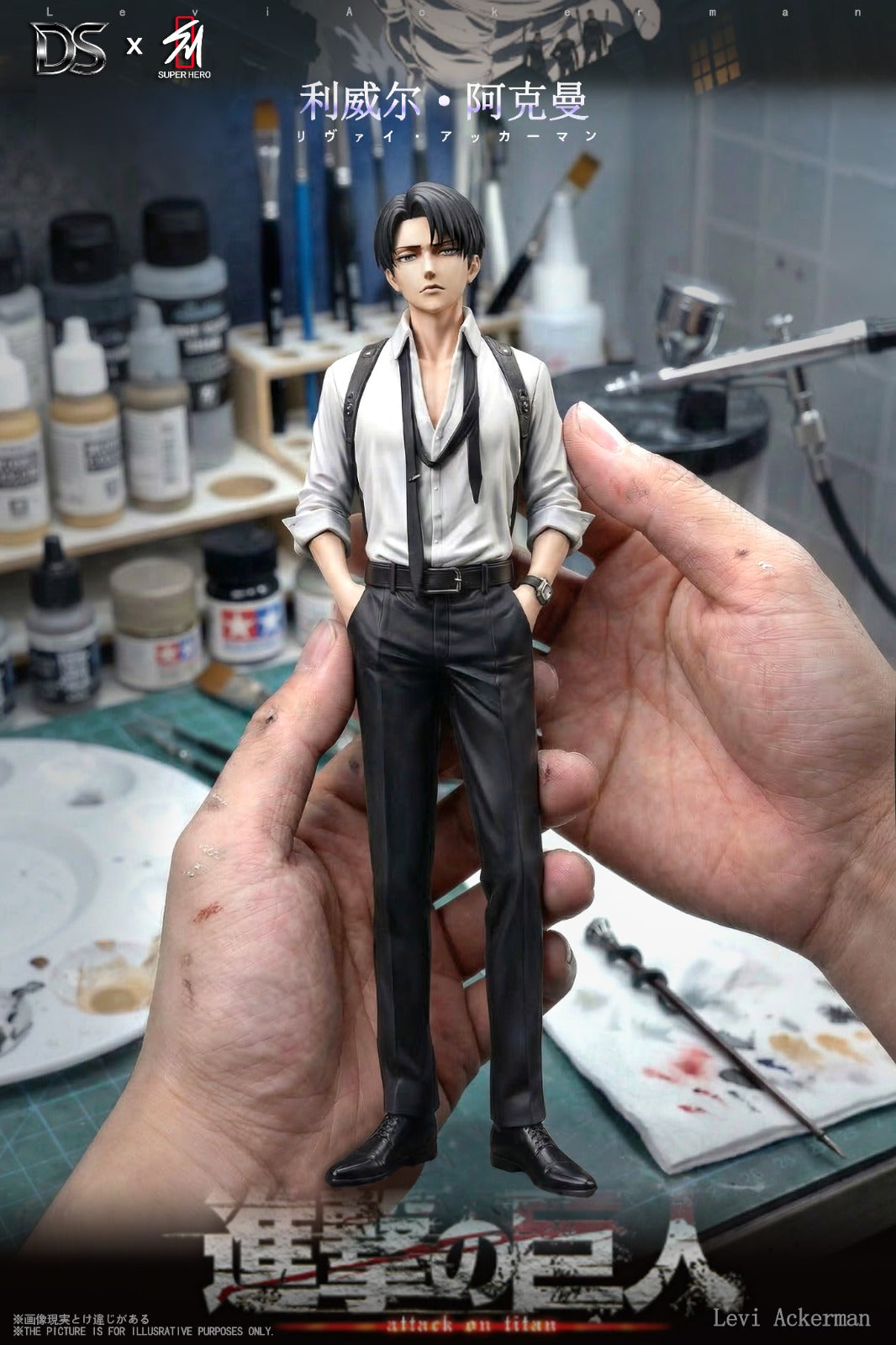 DS Studio X Super Hero - Levi Ackerman