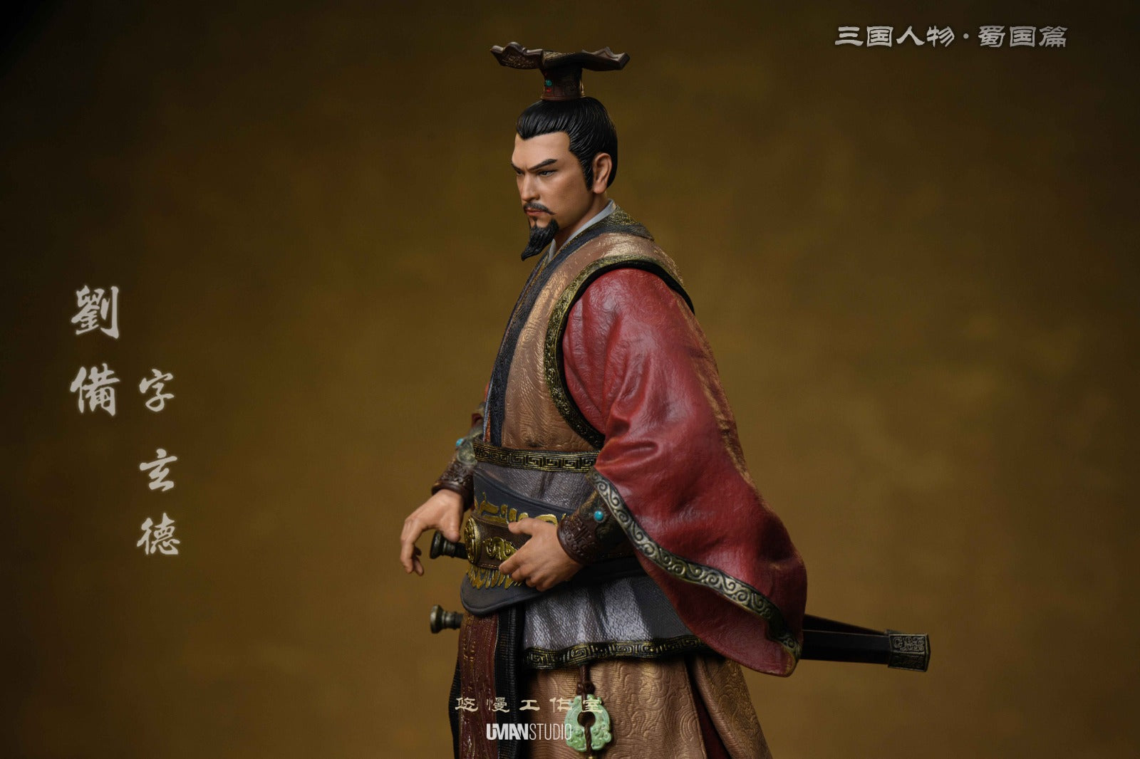 UMAN Studio - Liu Bei [2 Variants]