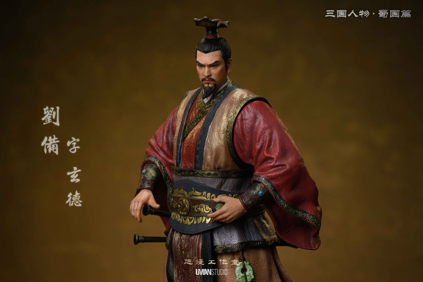 UMAN Studio - Liu Bei [2 Variants]