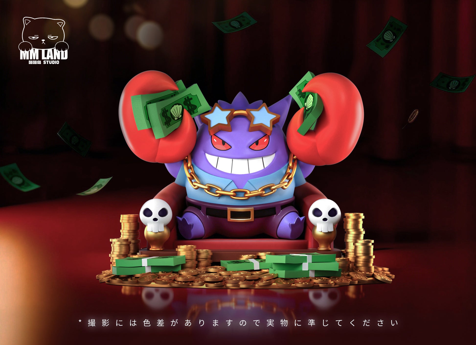 MMLAND Studio - Gengar With Money [2 Variants]