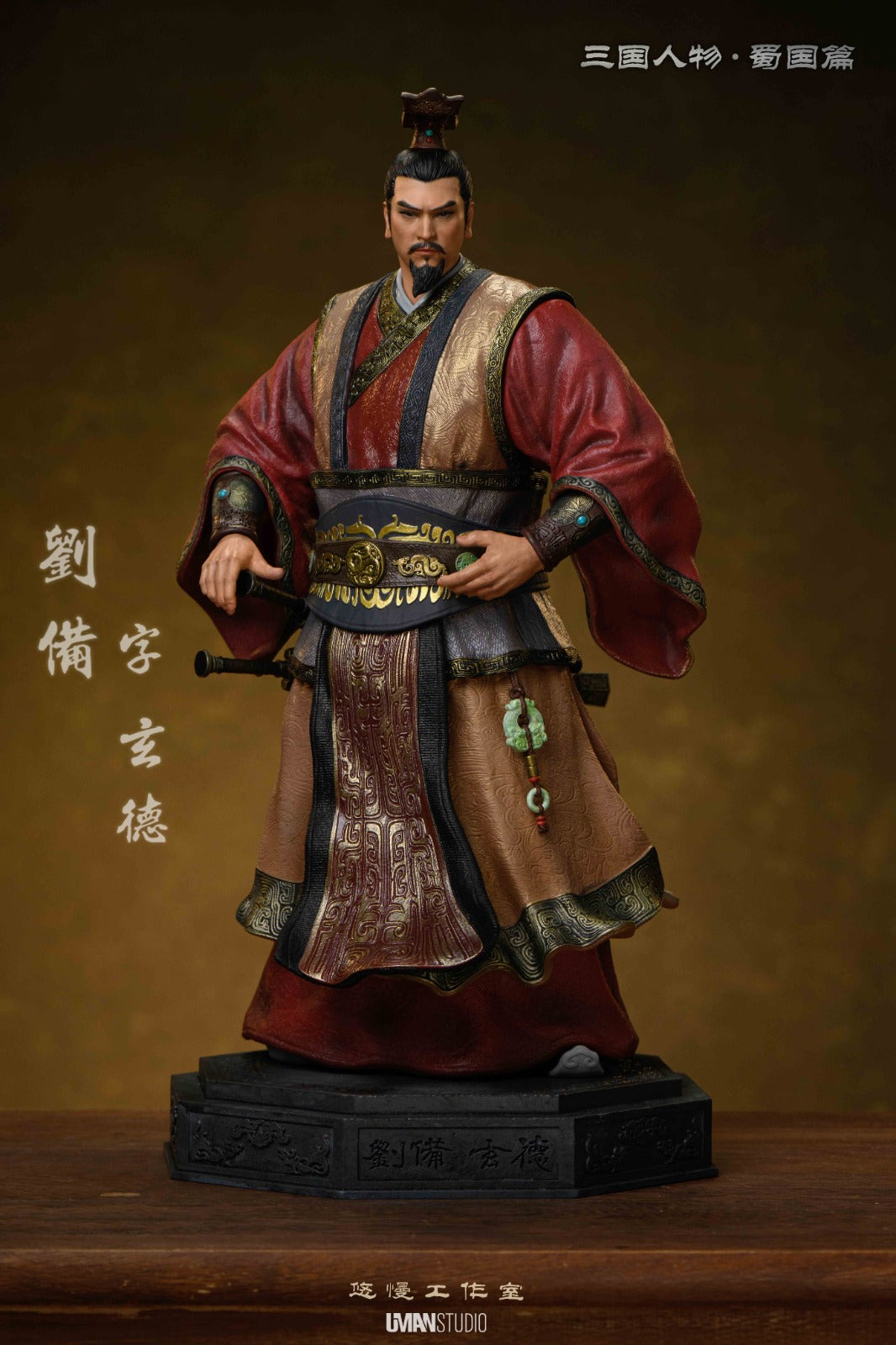 UMAN Studio - Liu Bei [2 Variants]