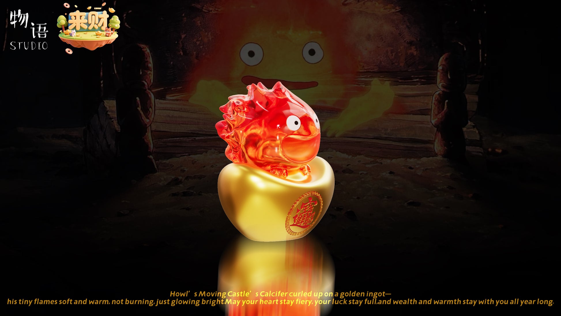 Wu Yu Studio X Lai Cai Studio - Calcifer the Gold Ingot