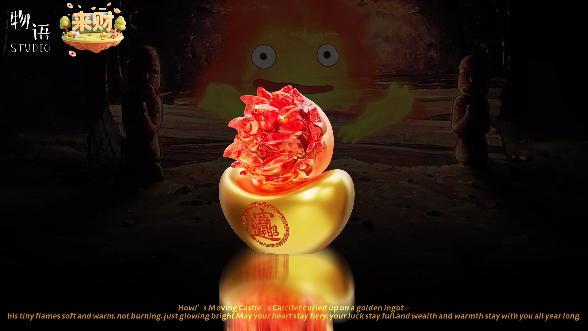 Wu Yu Studio X Lai Cai Studio - Calcifer the Gold Ingot