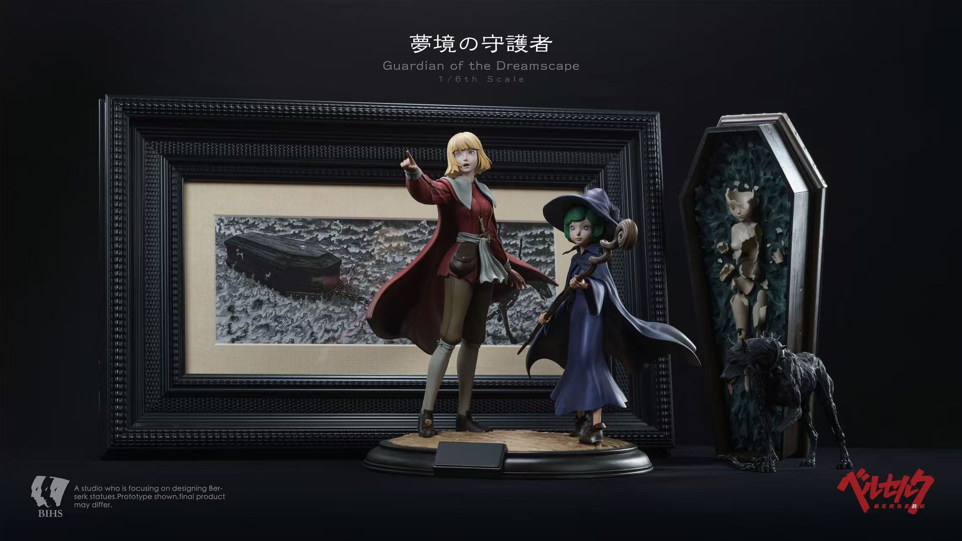 BIHS Studio - Schierke X Black Dog Guts X Farnese X Casca [3 Variants]