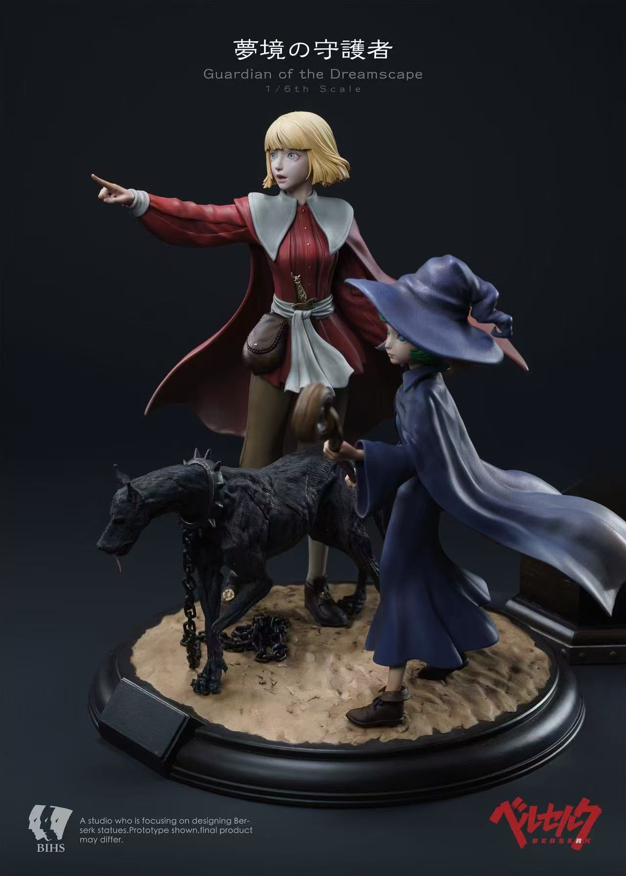 BIHS Studio - Schierke X Black Dog Guts X Farnese X Casca [3 Variants]
