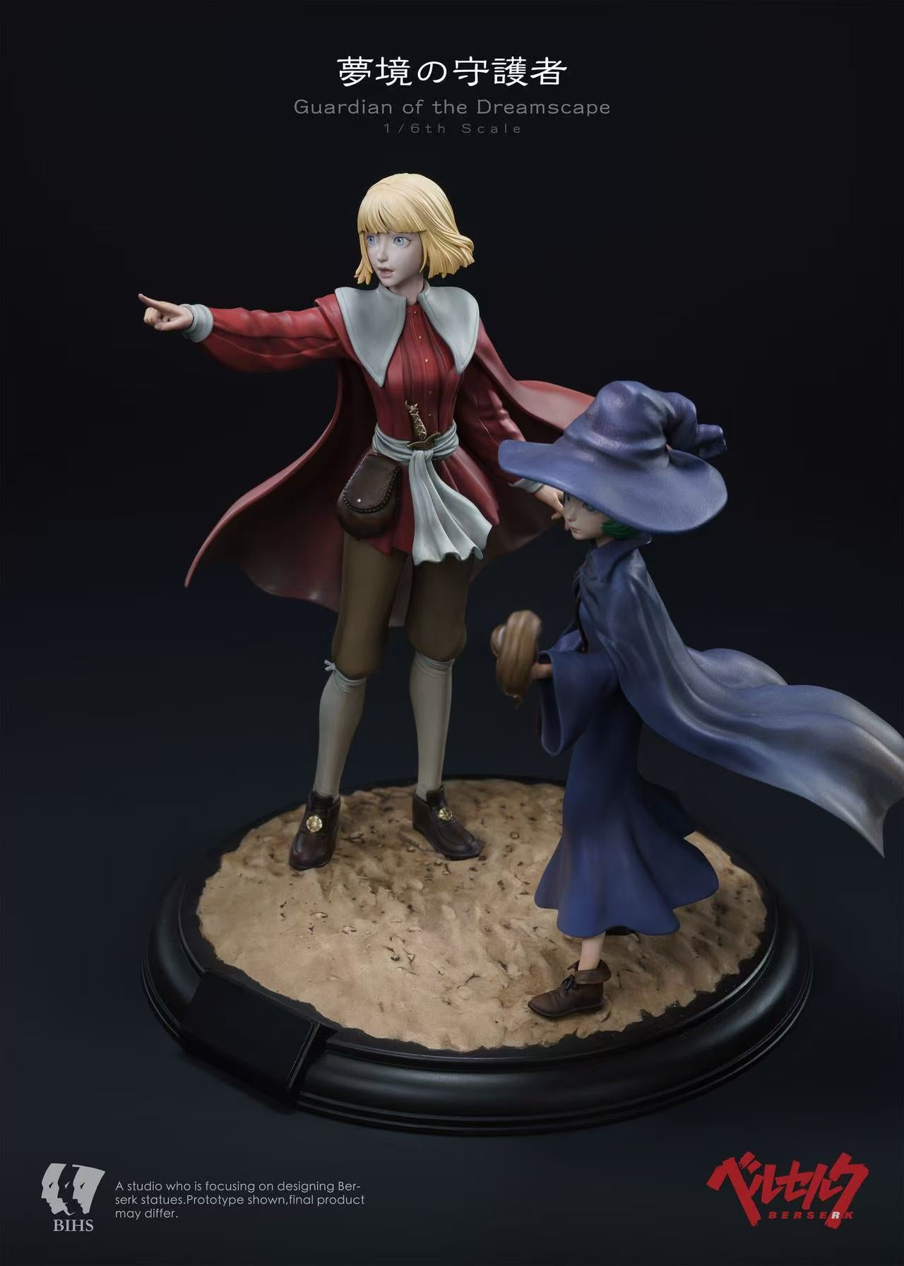 BIHS Studio - Schierke X Black Dog Guts X Farnese X Casca [3 Variants]