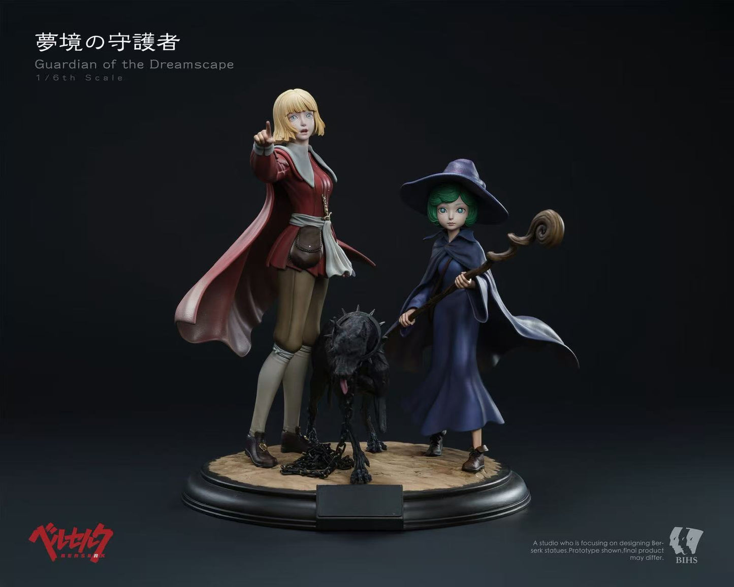 BIHS Studio - Schierke X Black Dog Guts X Farnese X Casca [3 Variants]