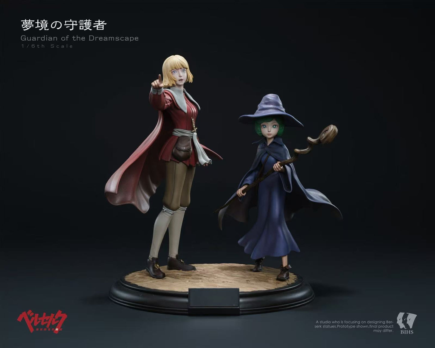 BIHS Studio - Schierke X Black Dog Guts X Farnese X Casca [3 Variants]