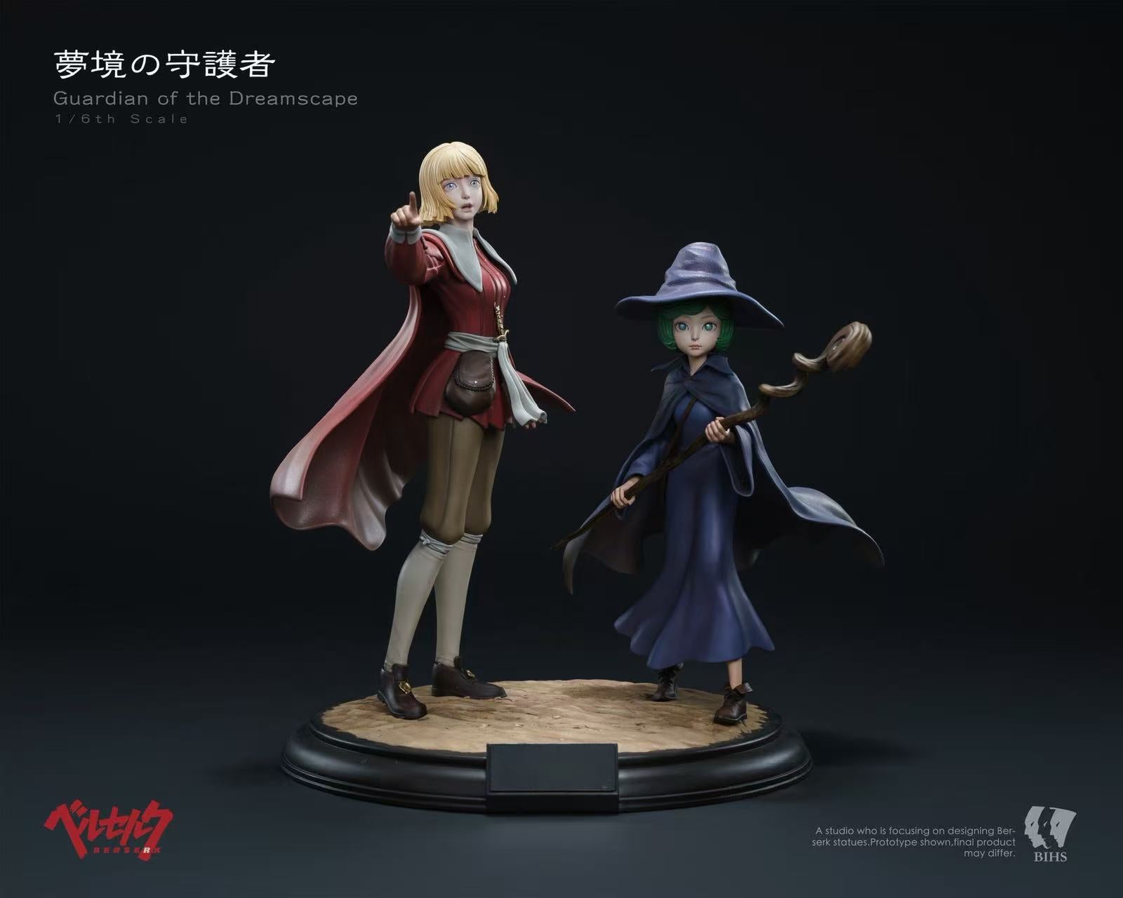 BIHS Studio - Schierke X Black Dog Guts X Farnese X Casca [3 Variants]