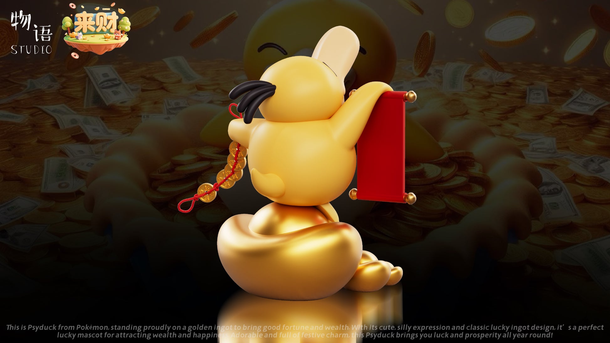 Wu Yu Studio X Lai Cai Studio - Lucky Psyduck
