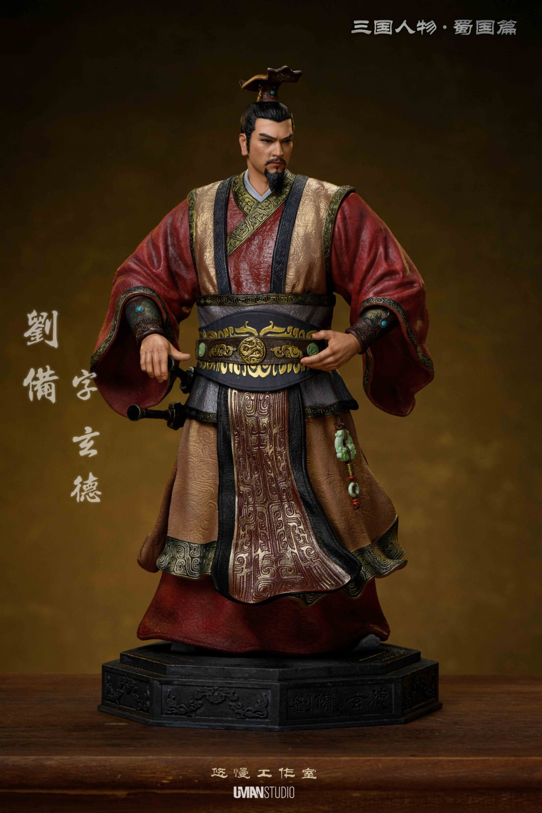 UMAN Studio - Liu Bei [2 Variants]