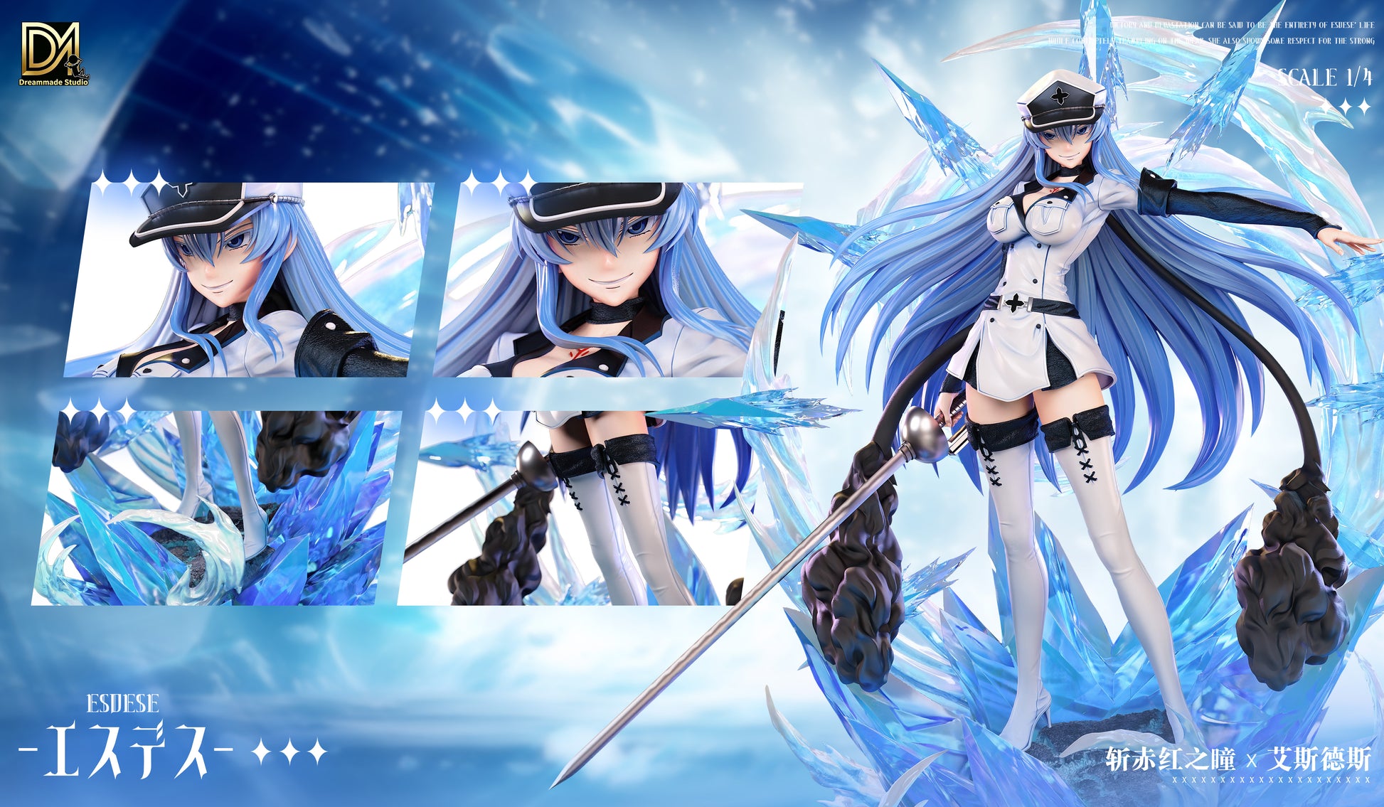 Dreammade Studio - Esdeath