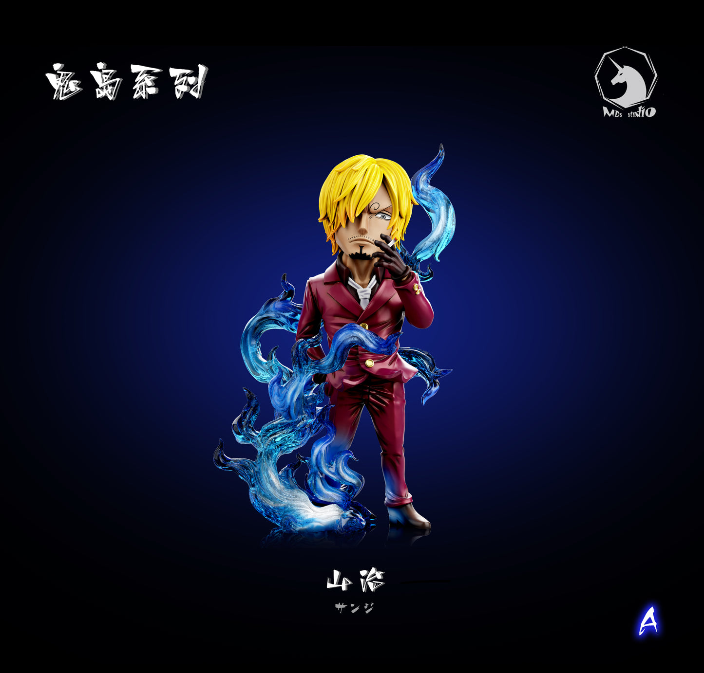 MDS Studio - Sanji [2 Variants]