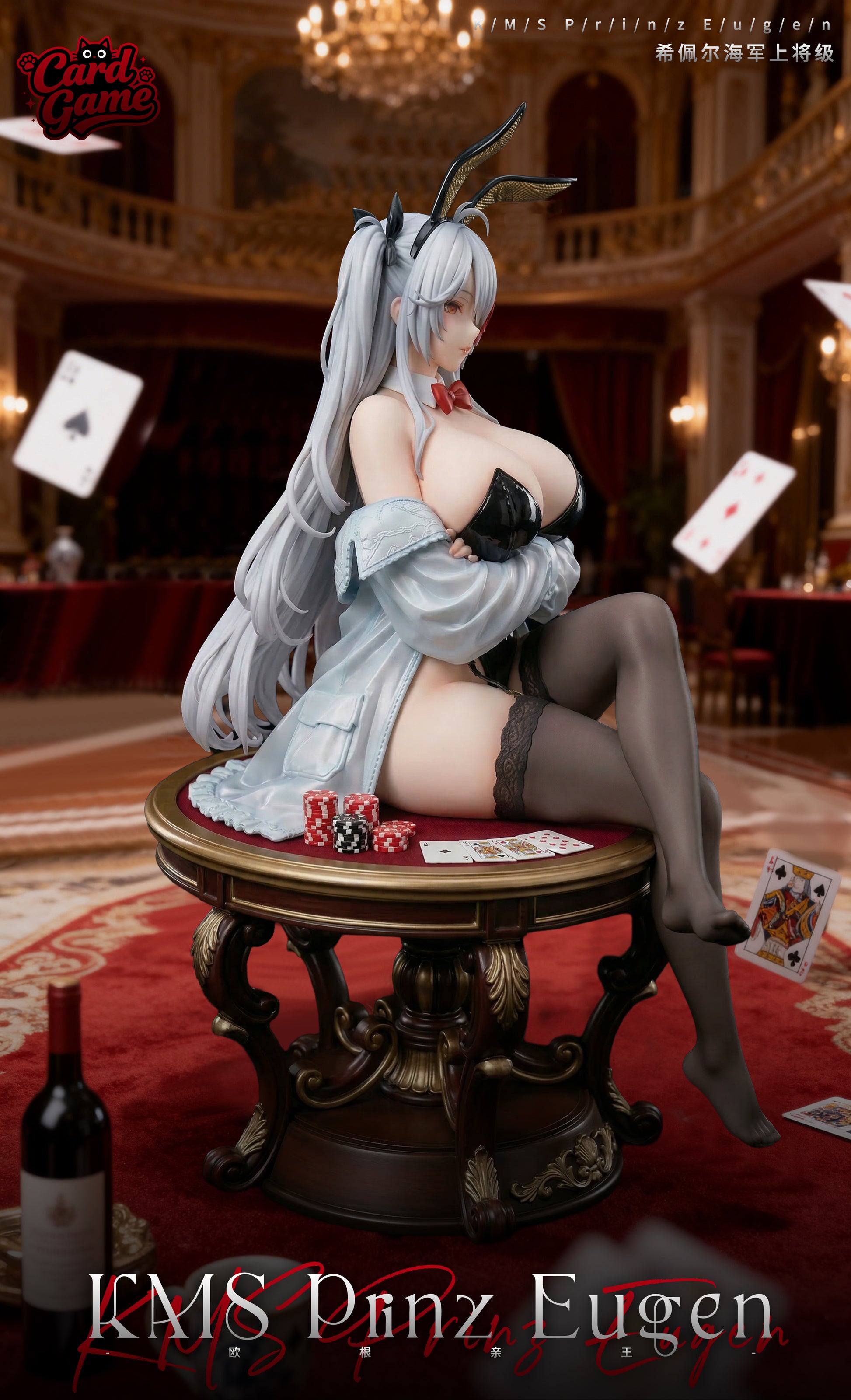 Card Game Studio - Prinz Eugen Bunny Girl [2 Variants]