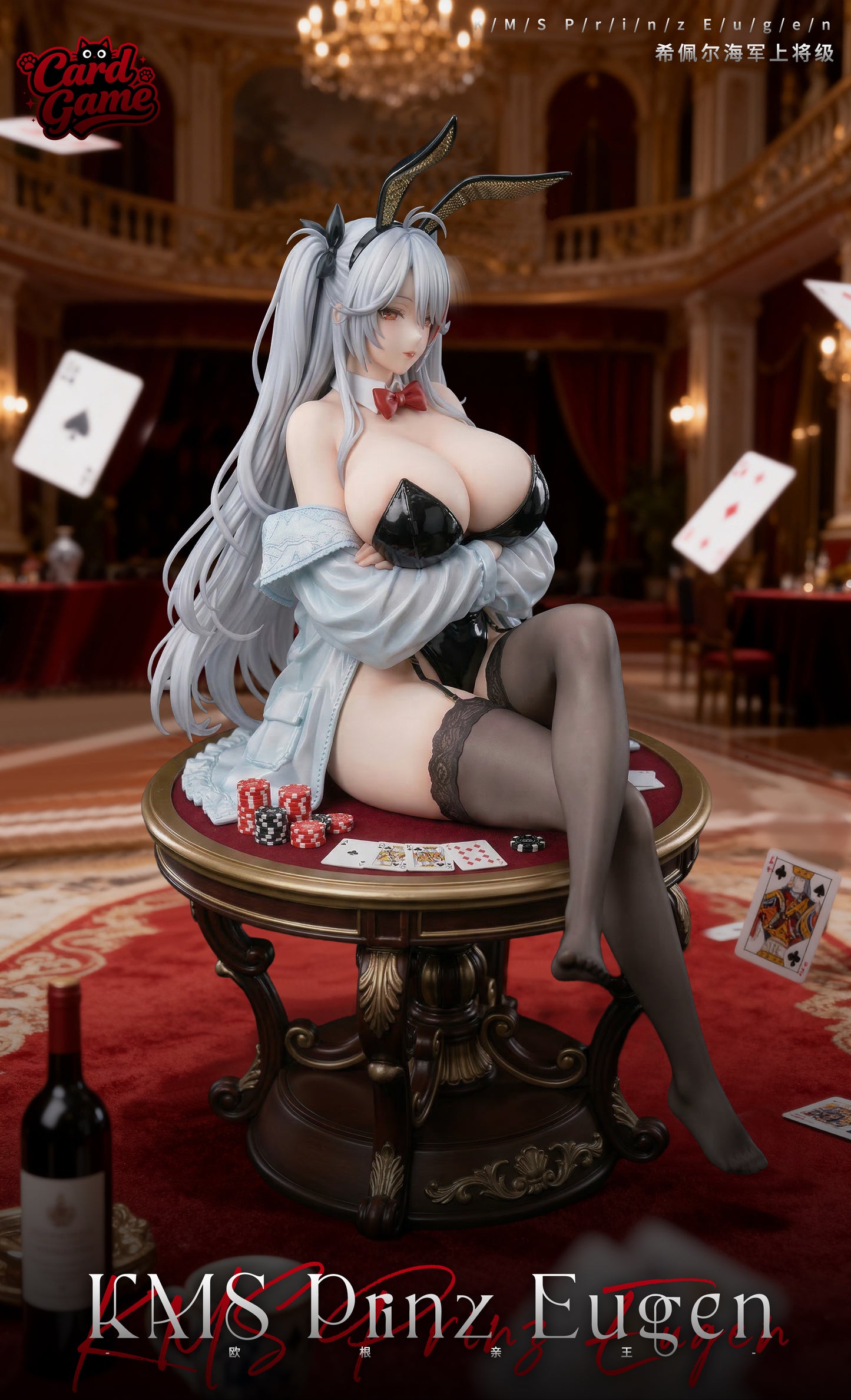 Card Game Studio - Prinz Eugen Bunny Girl [2 Variants]