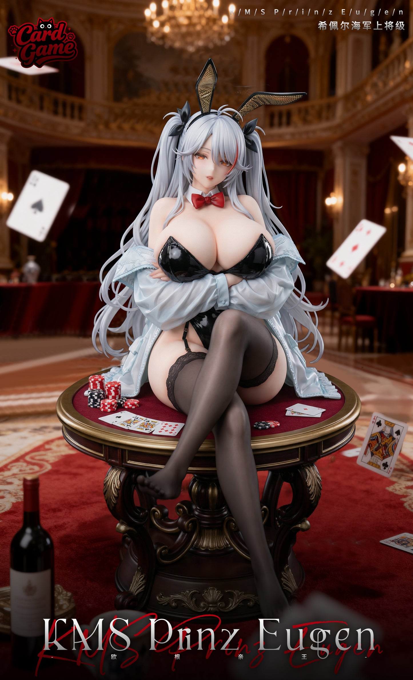 Card Game Studio - Prinz Eugen Bunny Girl [2 Variants]