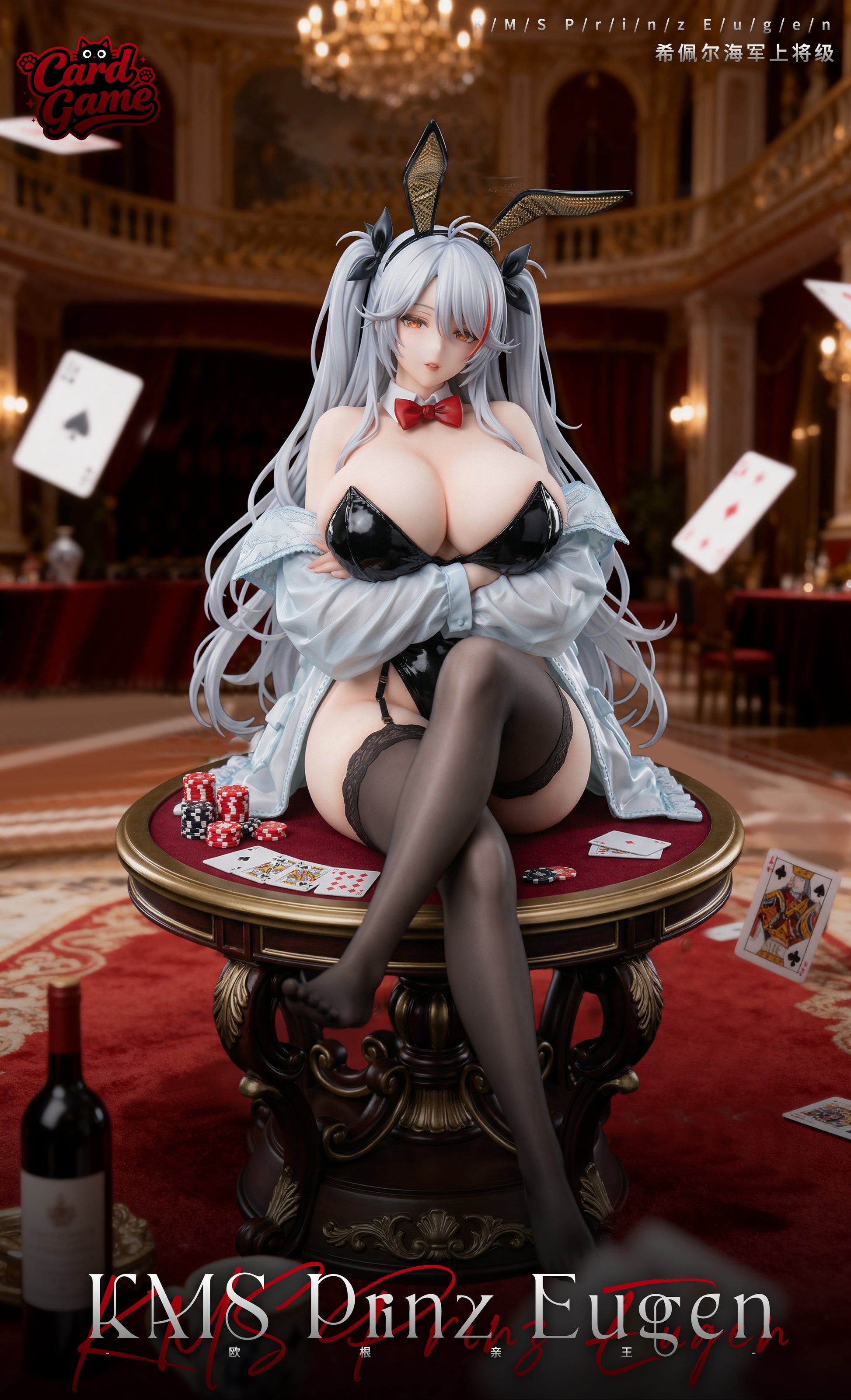 Card Game Studio - Prinz Eugen Bunny Girl [2 Variants]