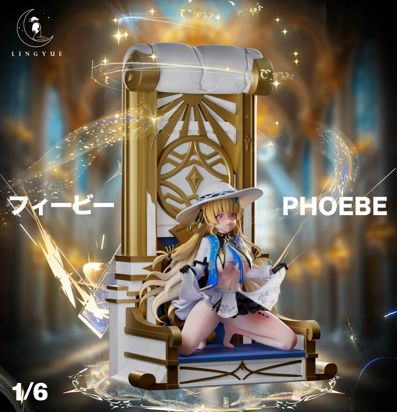 Ling Yue Studio - Phoebe [2 Variants]