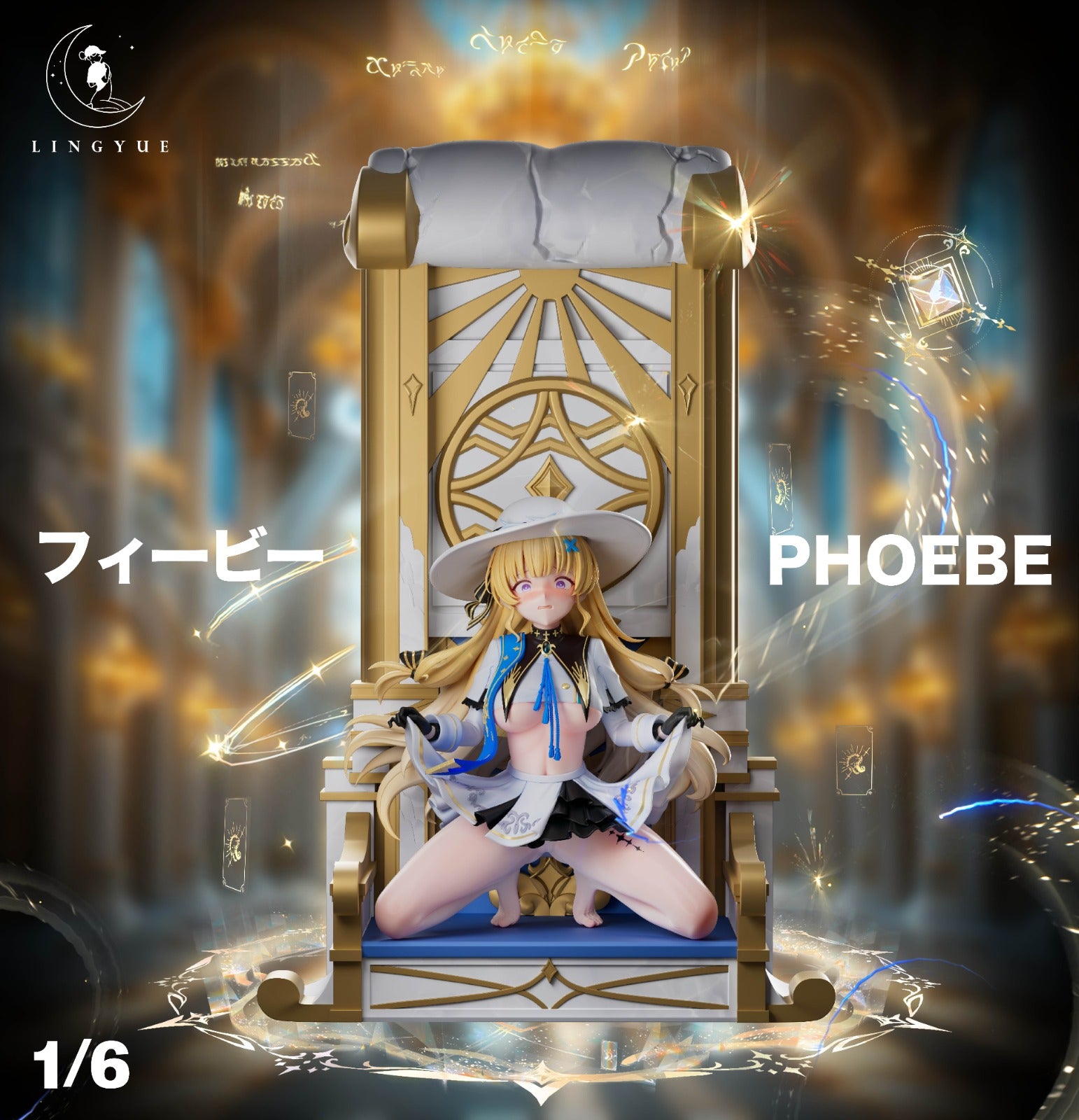 Ling Yue Studio - Phoebe [2 Variants]