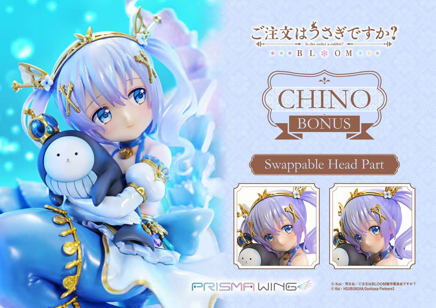 Prisma Wing Studio - Chino [PWGOUB-02 / PWGOUB-02S] [Licensed] [2 Variants]