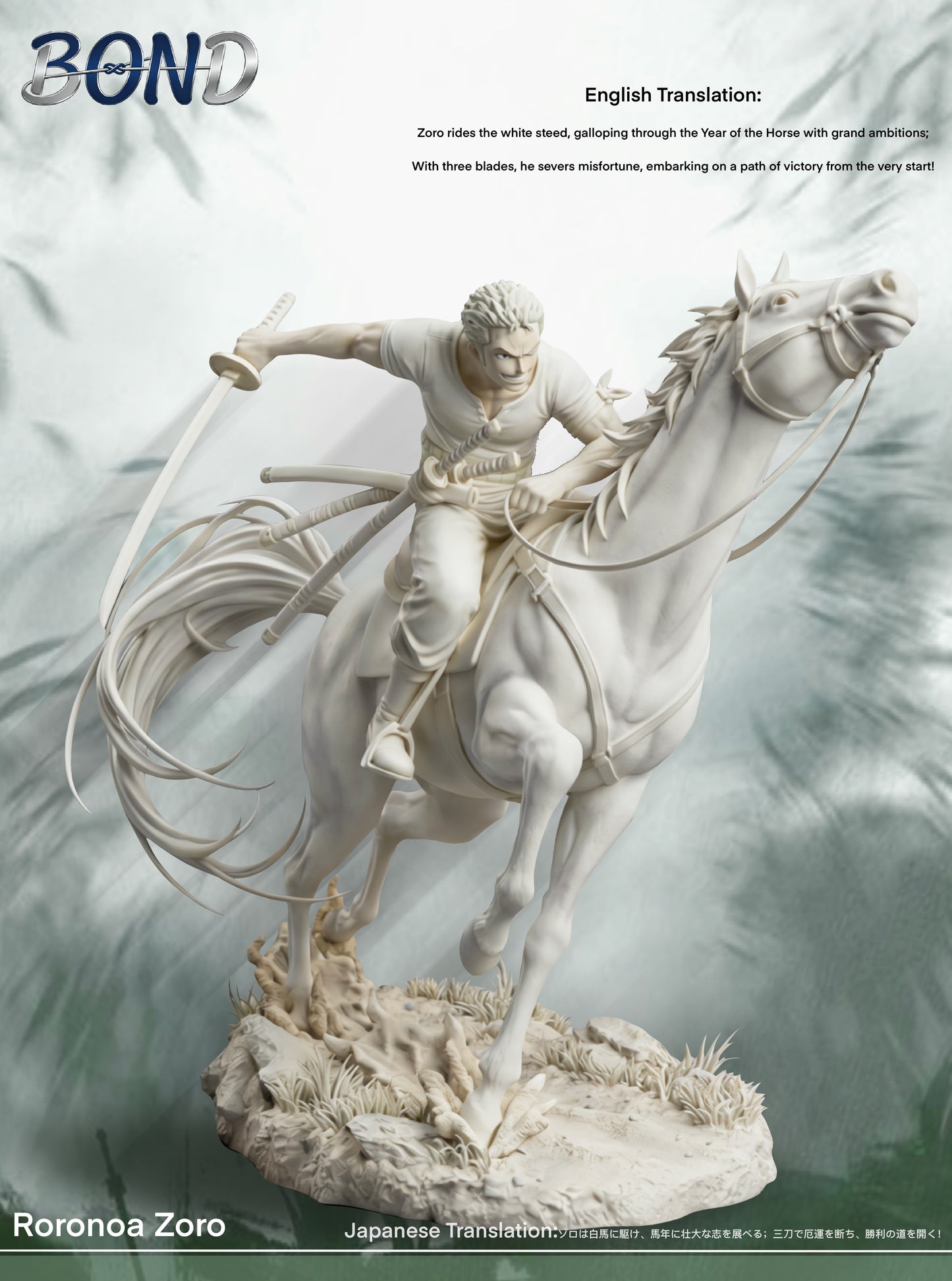 BOND Studio - Zoro Riding a White Horse [2 Variants]