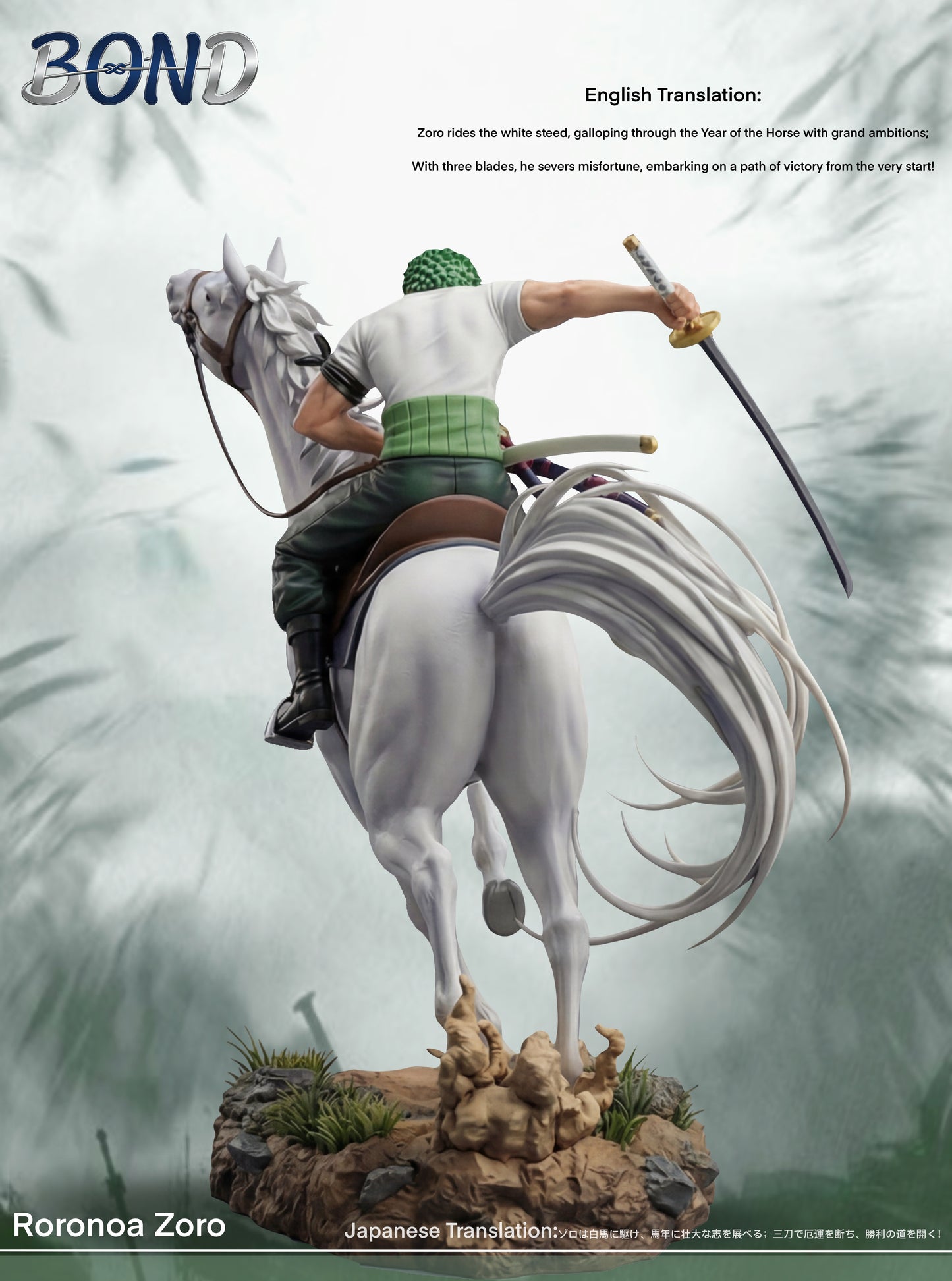 BOND Studio - Zoro Riding a White Horse [2 Variants]