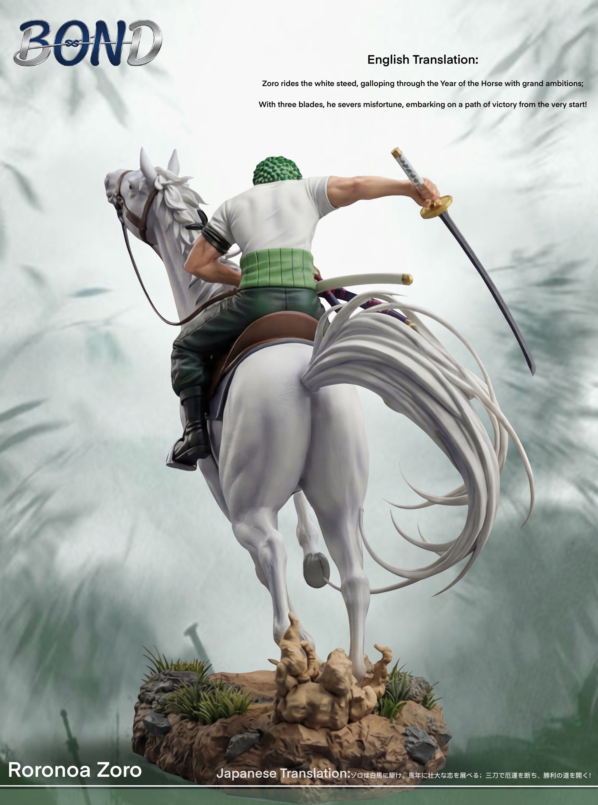 BOND Studio - Zoro Riding a White Horse [2 Variants]