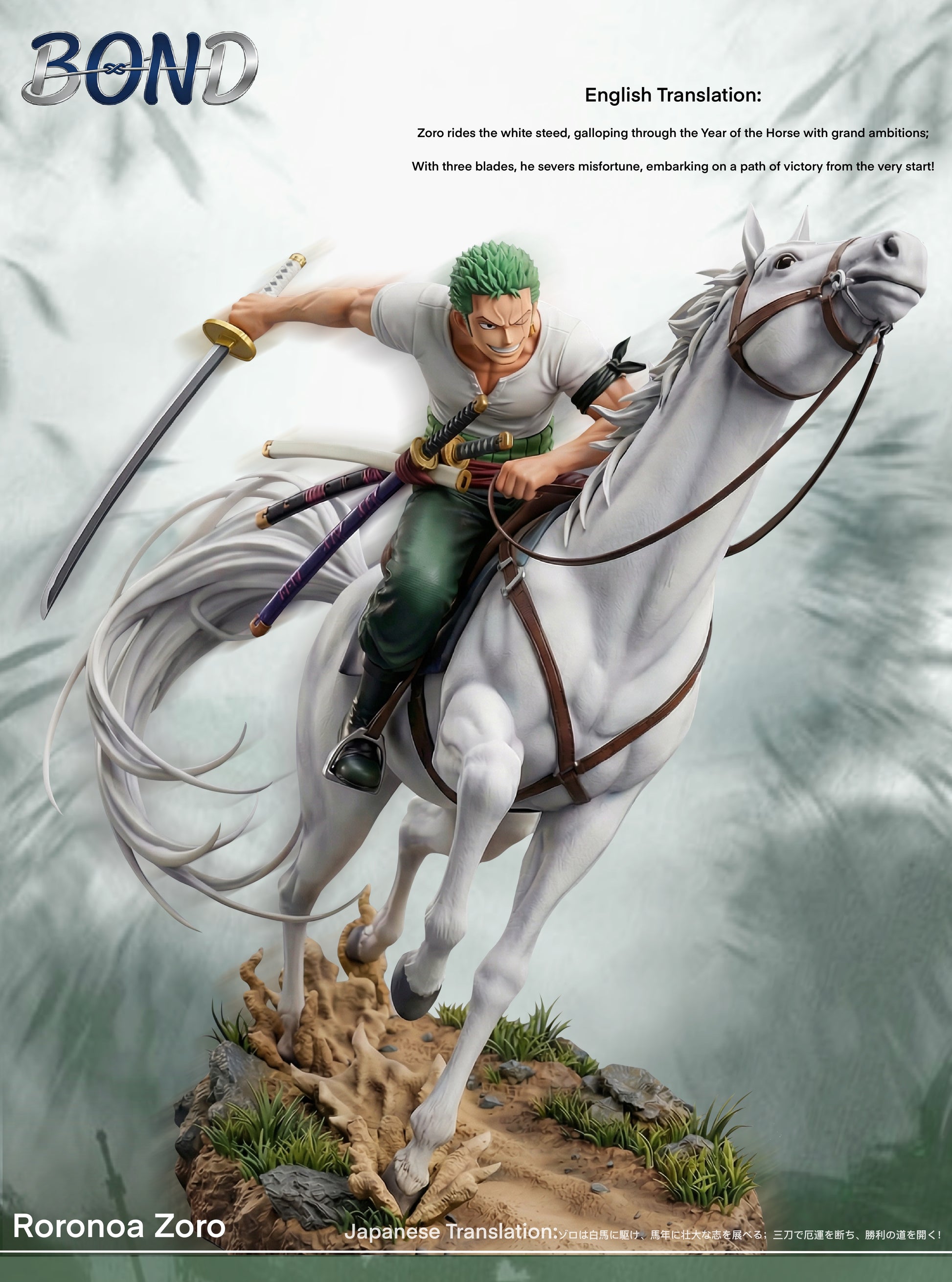 BOND Studio - Zoro Riding a White Horse [2 Variants]