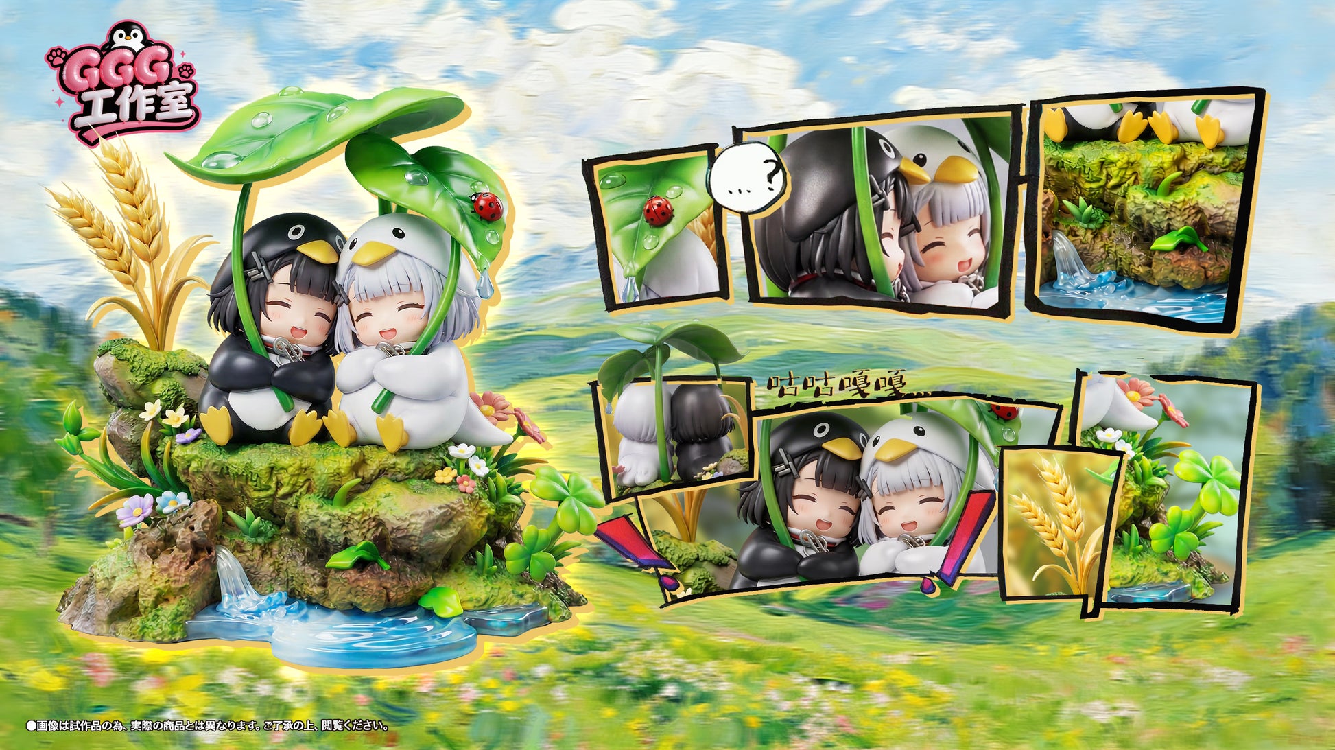 GGG Studio - Endministrator Penguin