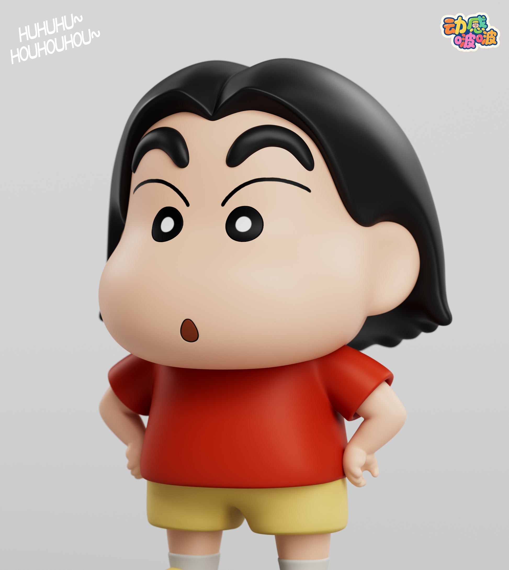 Dong Gan Bo Bo Studio - Shinosuke Nohara